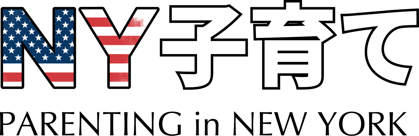 ニューヨークで自閉症児の子育てブログ